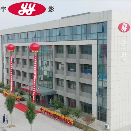 Yuying Optical Recognized as a High-Tech Enterprise in Dezhou